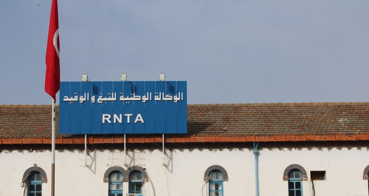 إمهال وكالة التبغ والوقيد سنة إضافية للامتثال لقرار وزير الصحة 