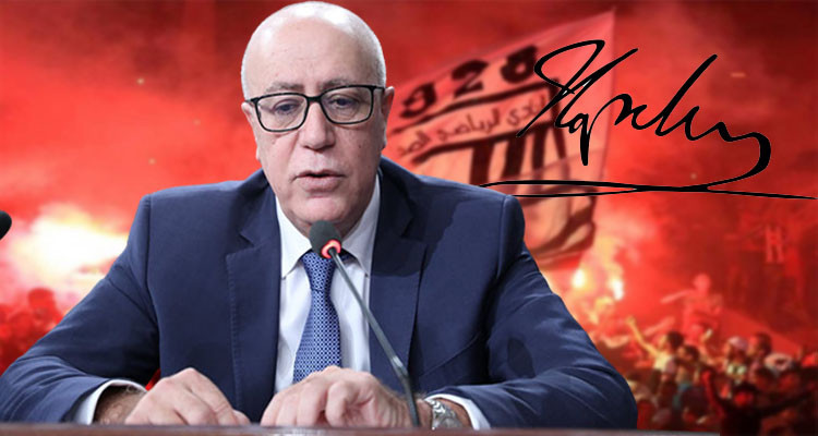 إمضاء محافظ البنك المركزي يفصل النادي الصفاقسي عن رفع عقوبة المنع 