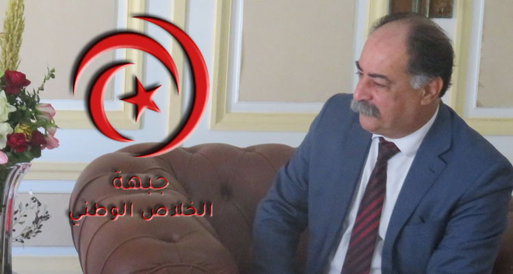 والي تونس يرفض الترخيص لمسيرة جبهة الخلاص الوطني 