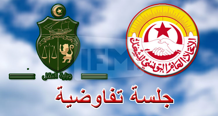 قبل ''الاضراب الشامل'': الطرفان النقابي والإداري يجلسان إلى طاولة التفاوض