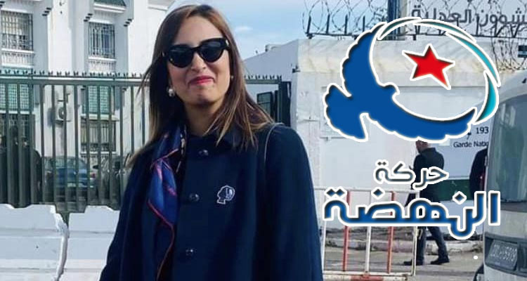 النهضة تندد بإيقاف شيماء عيسى وبسياسة ملاحقة المعارضين 