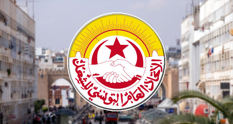 اتحاد الشغل بصفاقس يطالب بوقف التتبعات العدلية في حق النقابيين