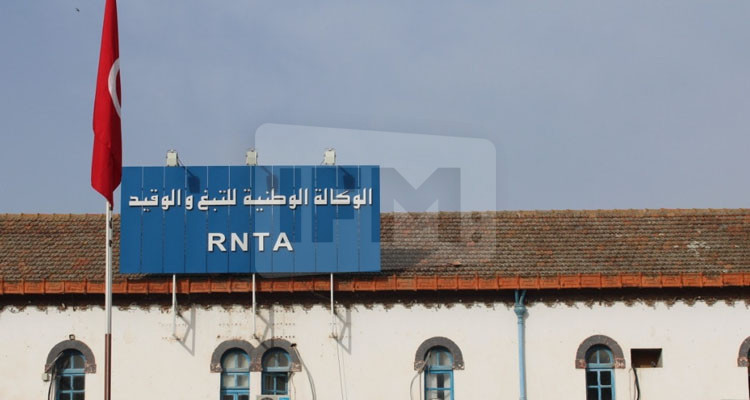 رغم احتكارها السوق: ديون وكالة التبغ تناهز 600 مليارا