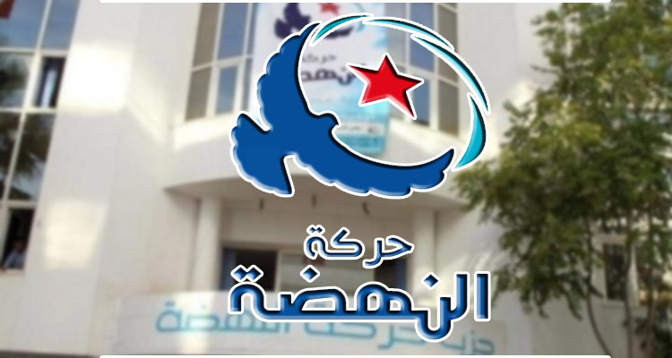 حركة النهضة تعقد لقاء إعلاميا طارئا 