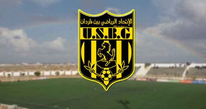 اتحاد بن قردان يستنكر الزج باسمه في قضية مراهنات مشبوه ويستنجد بالنيابة العمومية