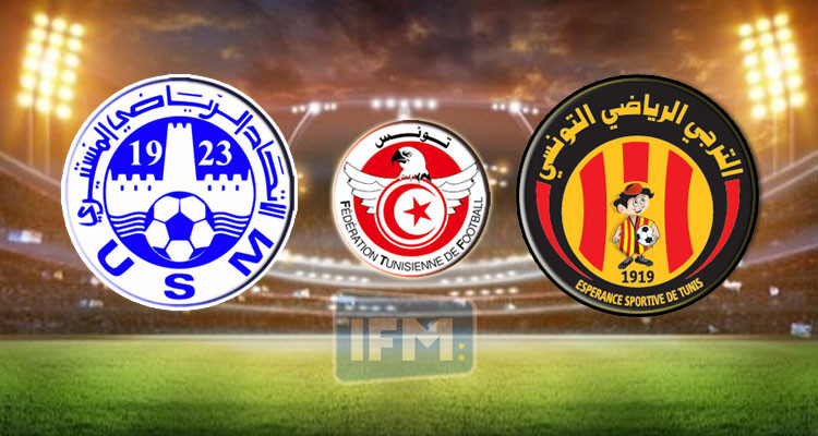 الجامعة تكشف معايير اختيار الترجي الرياضي والاتحاد المنستيري للكأس العربية 