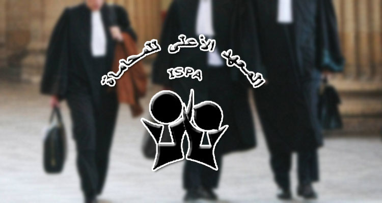 إنهاء مهام مدير المعهد الأعلى للمحاماة وتعيين آخر