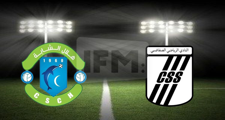 مباراة النادي الصفاقسي وهلال الشابة بشبابيك مغلقة 