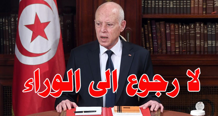 صحفي يكتب لرئيس الدولة: تعيين تجمعي على رأس ''وات'' يتناقض مع شعارك