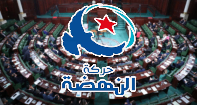 النهضة: لن نعترف بـــــ''برلمان العشرة بالمائة الصوري''