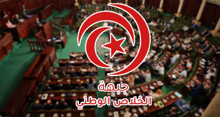 جبهة الخلاص: لن نعترف بـ''برلمان مَسِخِ'' من رحم ''إنقلاب غير شرعي'''