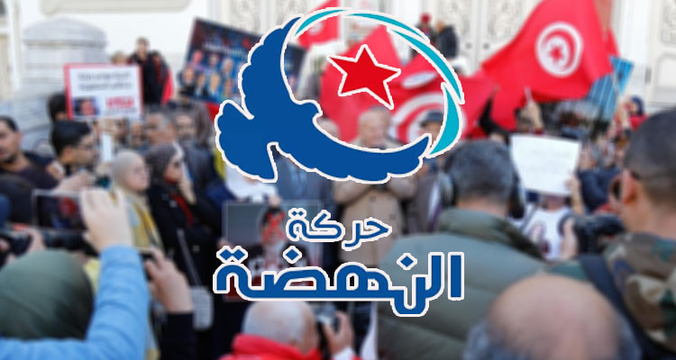 النهضة: سنواصل الكفاح ضد ''السلطة المعتدية'' على الديمقراطية والحريات