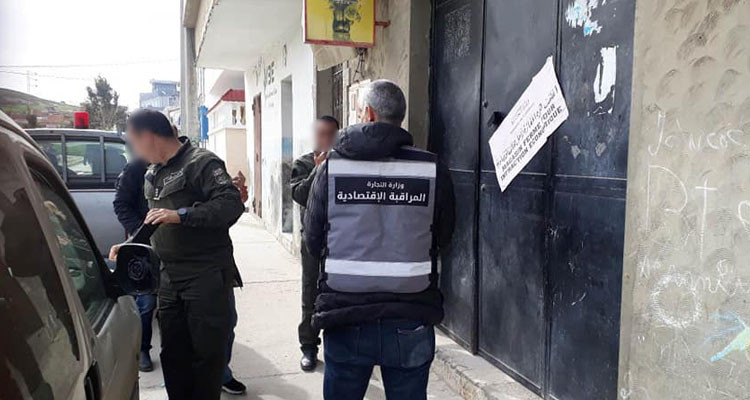 بنزرت: غلق إحدى العطريات بعد أن أدين صاحبها بالاحتكار 