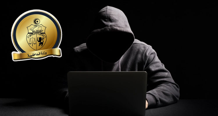 وزارة الداخلية: إيقاف أربعة أنفار يروجون الشائعات عبر مواقع التواصل