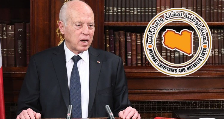 مشايخ وأعيان ليبيا يستنكرون تصريحات رئيس الدولة قيس سعيّد