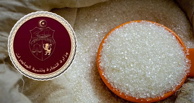 وزارة التجارة تحدد الأسعار القصوى لمادة السكر وتتوعد المخالفين 