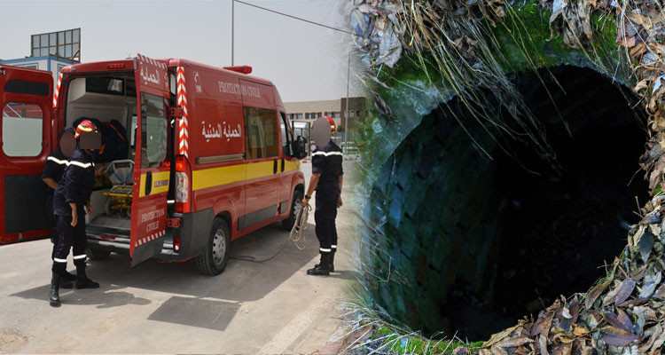 وفاة شاب عشريني بعد سقوطه داخل بئر