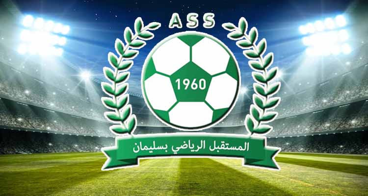 الهيئة التسييرية لمستقبل سليمان تطلق نداء استغاثة وتلوح بالانسحاب 