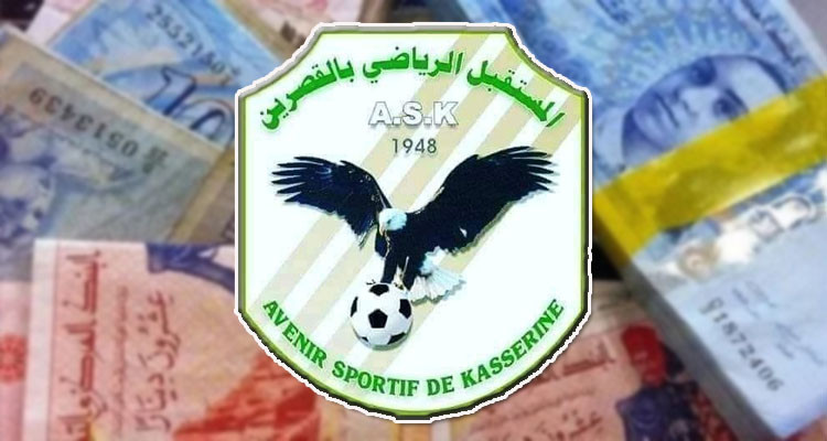 أحباء مستقبل القصرين بالخارج ينظمون ''لطخة'' لاهداء ناديهم حافلة 