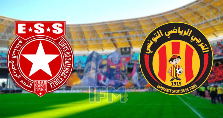 الرابطة تكشف عن موعد ''كلاسيكو'' الترجي الرياضي والنجم الساحلي 