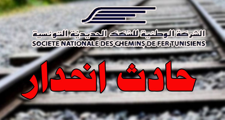 تعرض قطار نقل الحبوب لحادث انحدار 