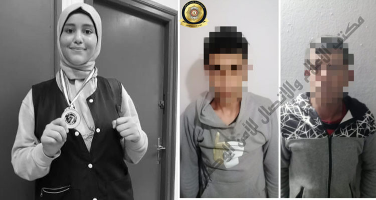 الإيقاع بأب وابنه تورطا في قتل بطلة التايكواندو