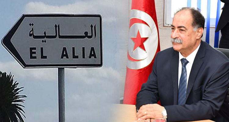 بعد أكثر من ربع قرن: تصحيح أسماء عدد من المناطق بالجمهورية التونسية  