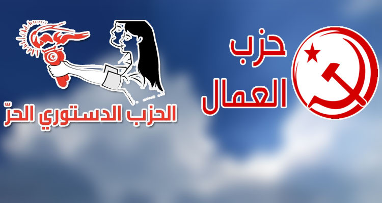 حزب العمال يندد بالممارسات ''الفاشستية'' للدستوري الحر 