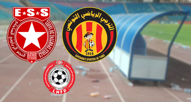 الرابطة تغلق ملف مباراة الترجي الرياضي والنجم  الساحلي 