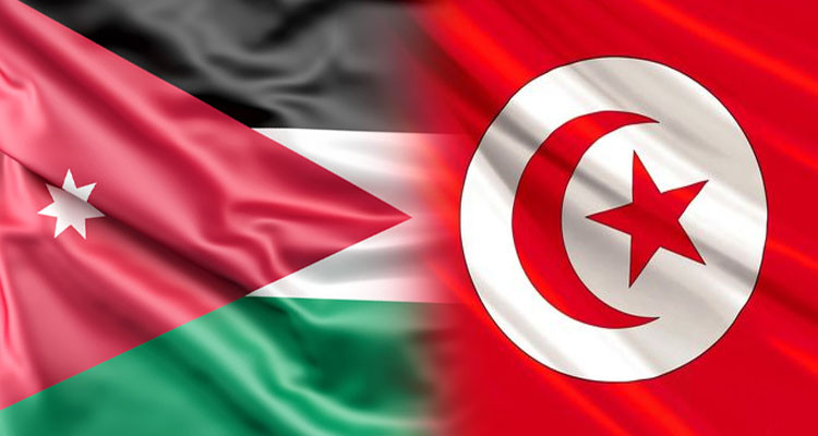 تونس تستقبل وفدا أردنيا