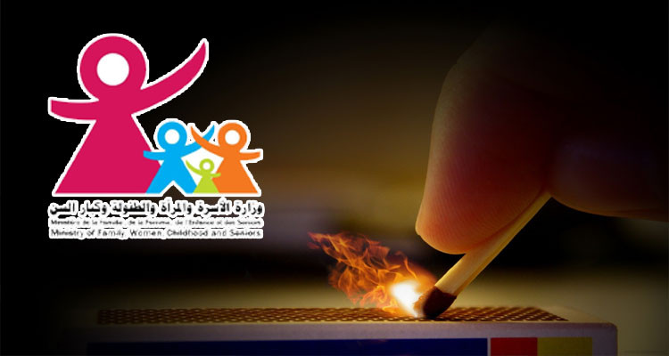 وزارة المرأة تندد بإقدام كهل على قتل زوجته حرقا وهي نائمة 