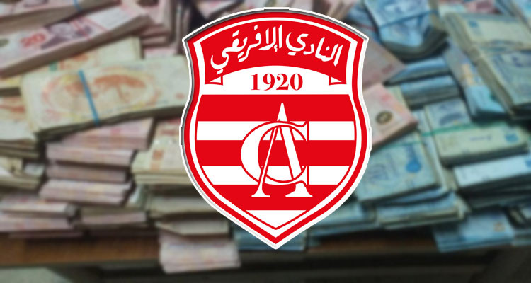 جماهير الافريقي تضخ في حسابات السوسيوس أكثر من 600 ألف دينار 