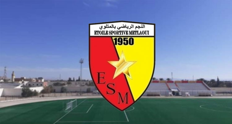 نجم المتلوي يكشف عن موعد جلسته الانتخابية 