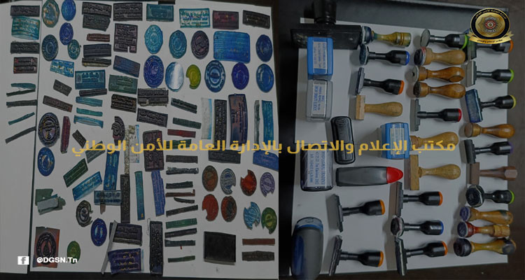 العاصمة: القبض على متحيل ينتحل صفة قاض ويتحوز على عشرات الأختام 