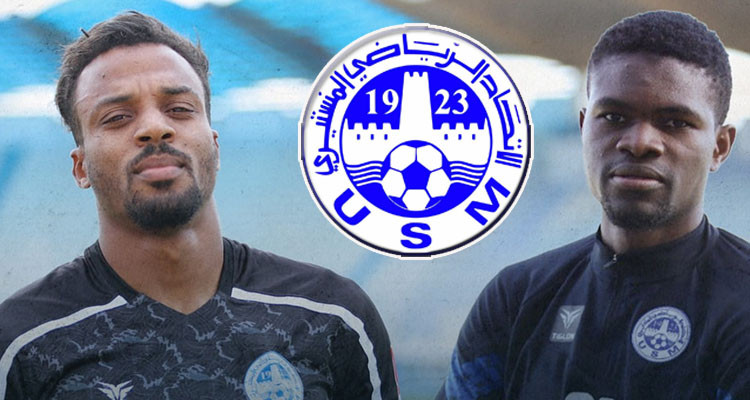 الاتحاد المنستيري ينفي تفريطه في الثنائي تراوري وبن سعيد 