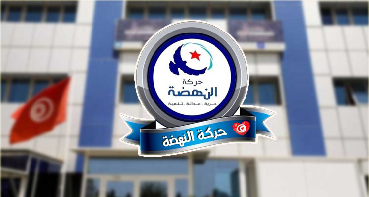 النهضة تندد بــ''الاعتقال الجائر'' لأحد منتسبيها واقتياده لوجهة مجهولة