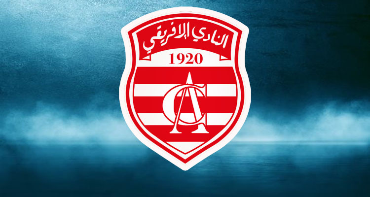 هيئة النادي الافريقي تؤكد: لم نفوض أي جهة كانت للتحدث باسم الفريق