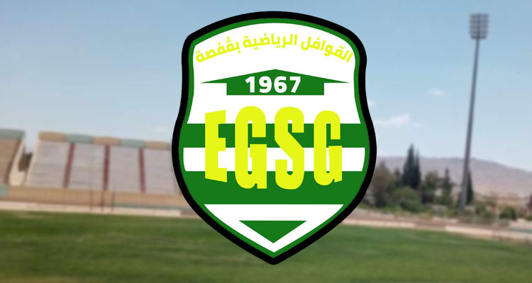 لجنة صلاحية الملاعب ترفض تأهيل مركب قفصة فأين ستستضيف القوافل منافسيها ؟