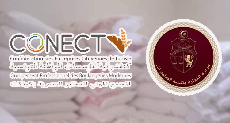 مجمع المخابز العصرية يعلق تحركاته الاحتجاجية أمام مقر وزارة التجارة