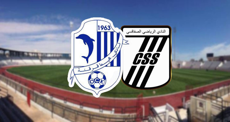 تمكن النادي الرياضي الصفاقسي بعد ظهر اليوم الأربعاء 16 أوت 2023 من الفوز بنتيجة