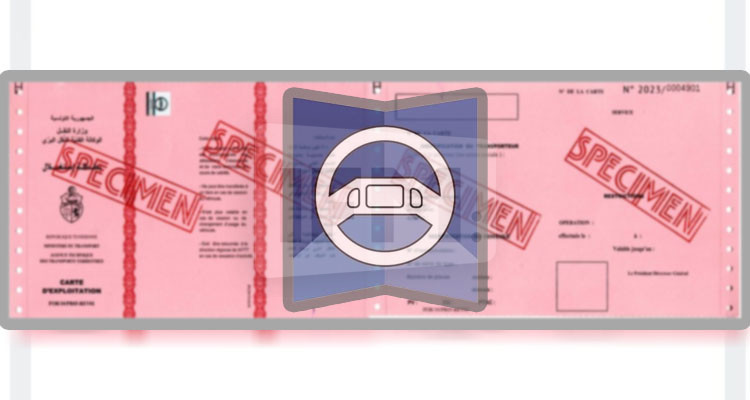 الوكالة الفنية للنقل البري تعتمد أنموذجا جديدا لبطاقات الاستغلال المهني