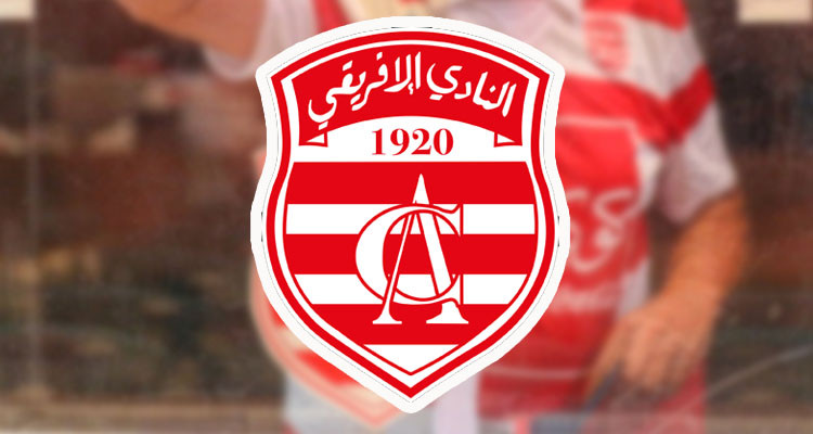 النادي الافريقي يرجئ ترويج قميصه الجديد بنقاط البيع الرسمية