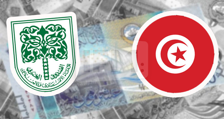 البرلمان يوافق على قرض كويتي لتونس بقيمة 160 مليار  