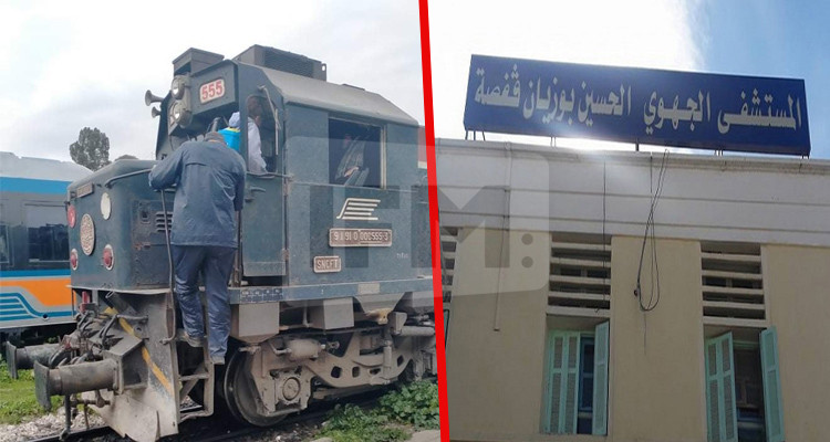 إصابة مهاجرين غير نظاميين عند سقوطها من عربة قطار نقل الفسفاط