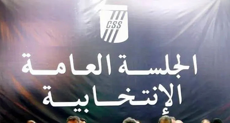 النادي الصفاقسي: التمديد في آجال ترويج الانخراطات 