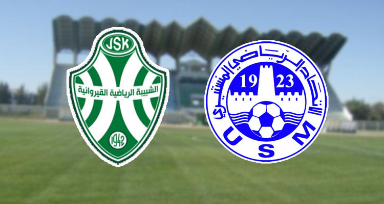 شبيبة القيروان تستضيف الاتحاد المنستيري بحضور جماهيرها 