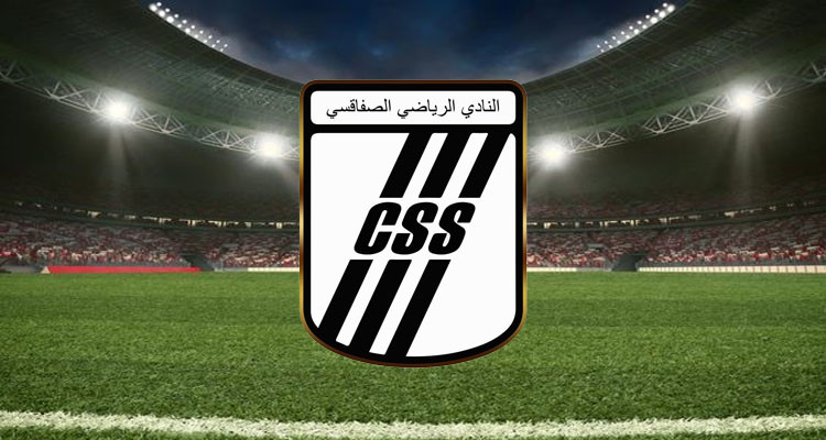 مرة أخرى لا ترشحات لرئاسة النادي الصفاقسي 