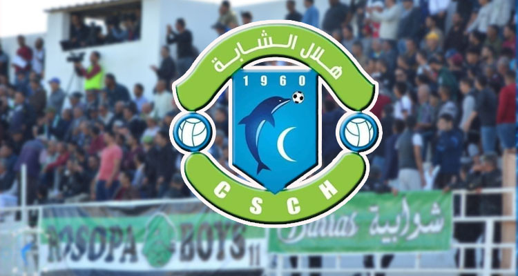 هلال الشابة: لا ترشحات لرئاسة الفريق والجلسة الانتخابية تؤجل