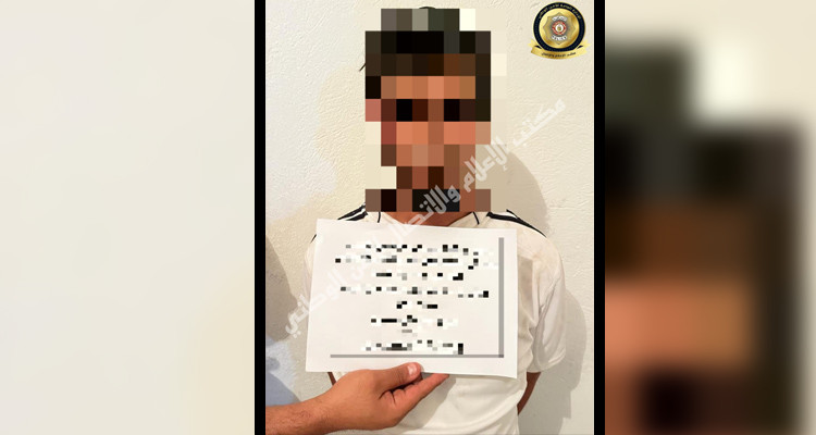 يستولي على 500 دينار من داخل مؤسسة مالية بعد تهديد موظفيها بسكين