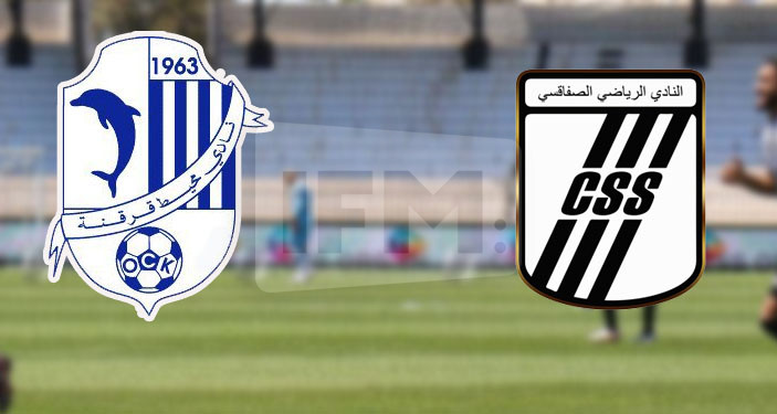 النادي الصفاقسي يتعادل مع جاره نادي محيط قرقنة